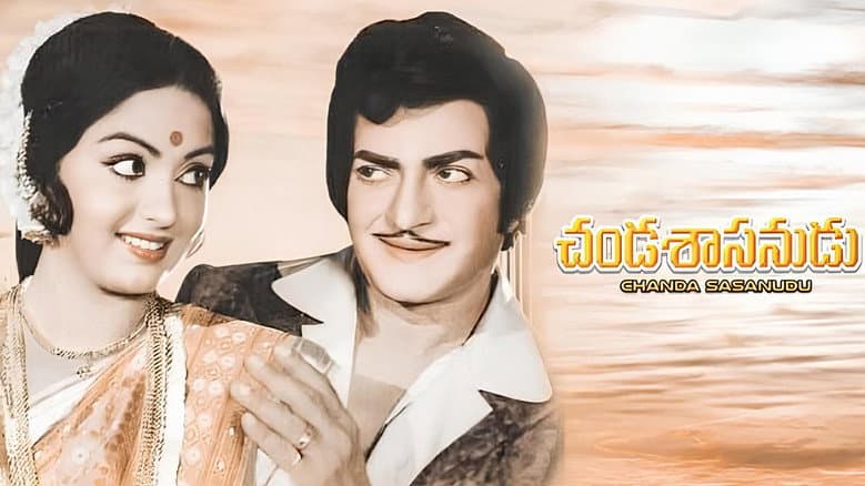 Backdrop from Chandashasanudu