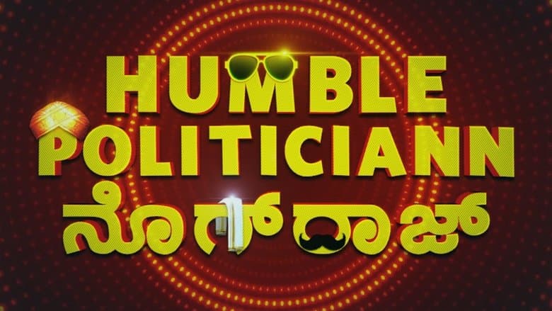 Backdrop from Humble Politiciann Nograj