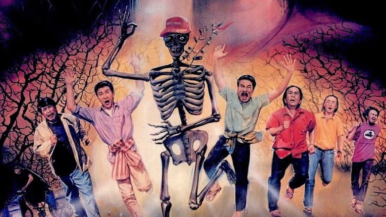 Backdrop from The House of Pop 2