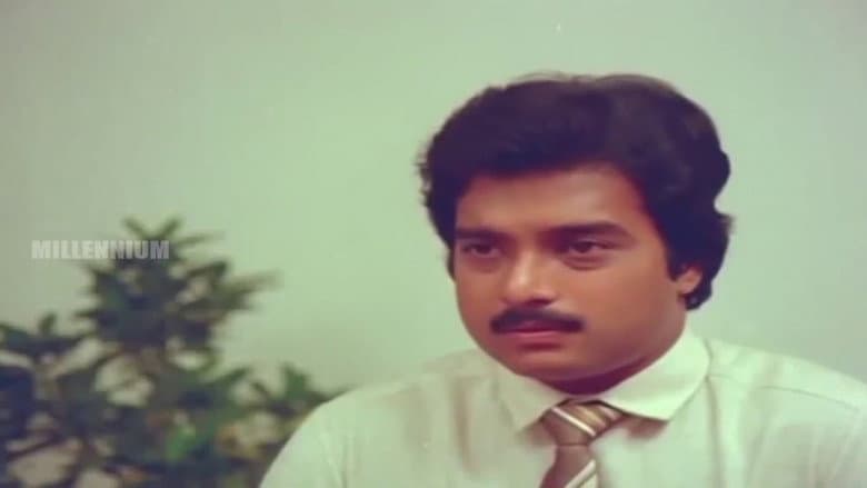 Backdrop from Ennai Vittu Pogaathe