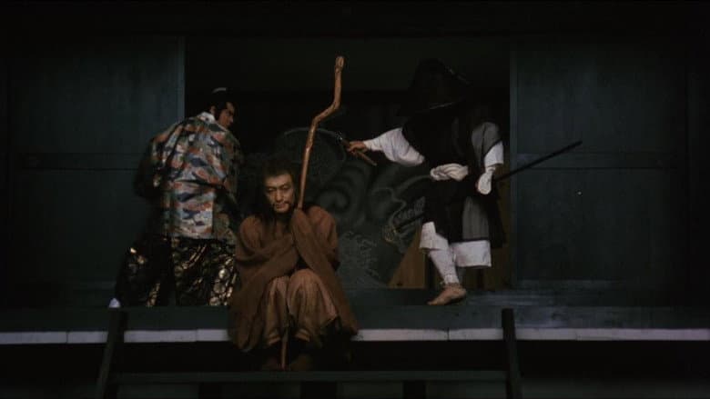 Backdrop from Ninja Wars