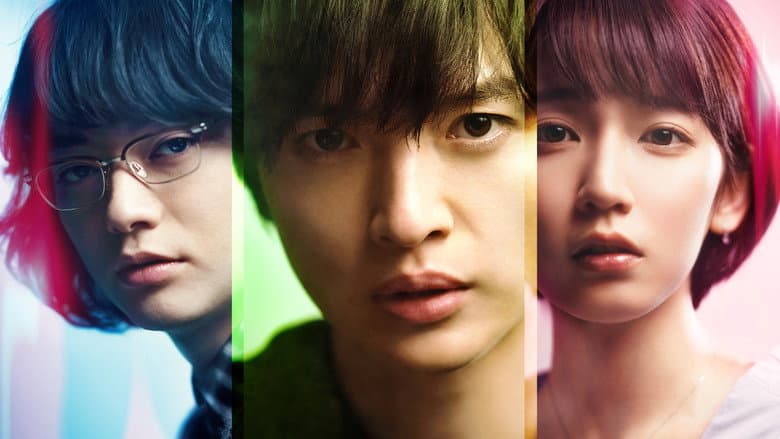 Backdrop from Parallel World Love Story