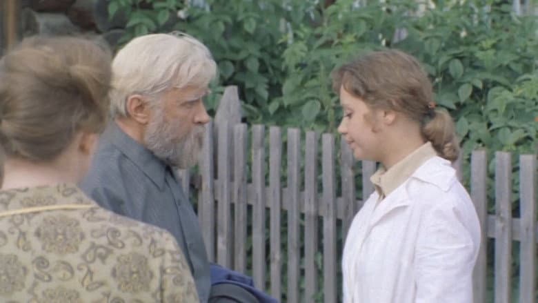 Кадр із фільму «Вибач-прощавай»
