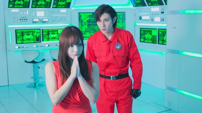 Backdrop from Harem ginga: O-nyû no toriko