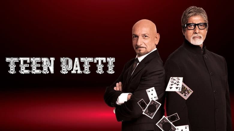Backdrop from Teen Patti