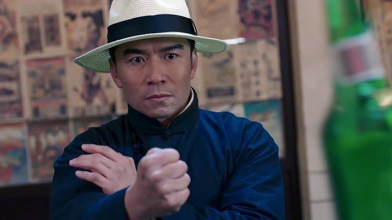 Backdrop from Ip Man and Four Kings