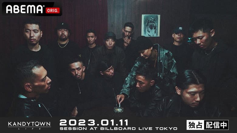 Backdrop from KANDYTOWN "Session at Billboard Live TOKYO"