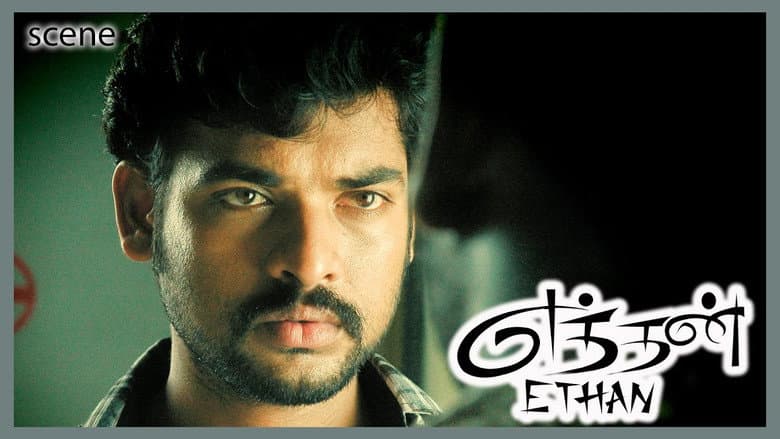 Backdrop from Eththan