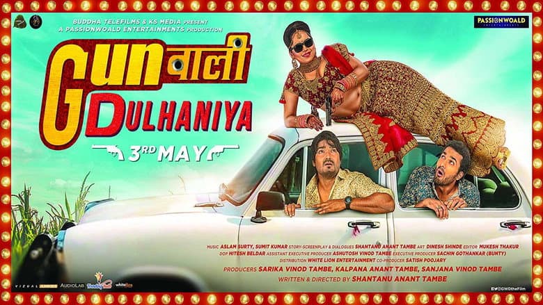 Backdrop from Gunwali Dulhaniya