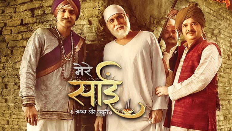 Backdrop from Mere Sai