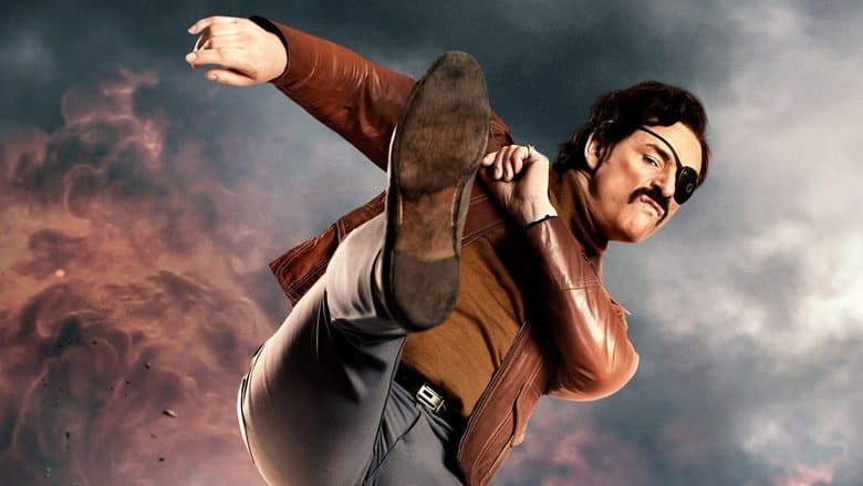 Backdrop from Mindhorn
