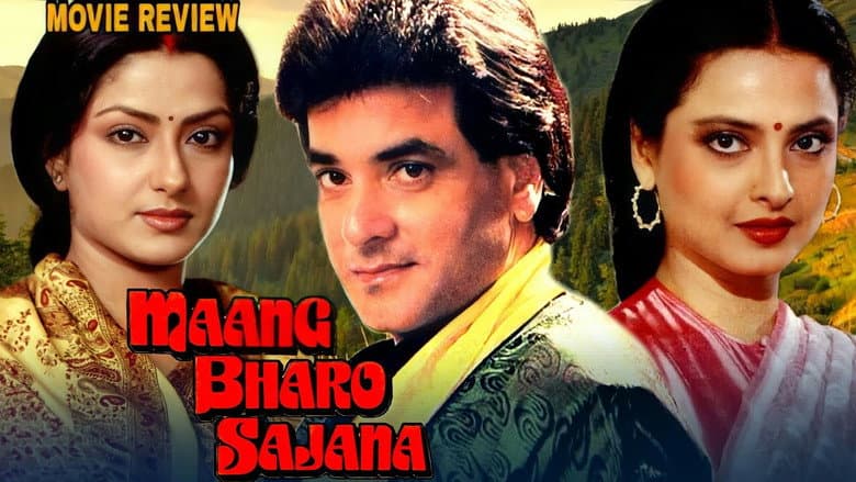 Backdrop from Maang Bharo Sajana