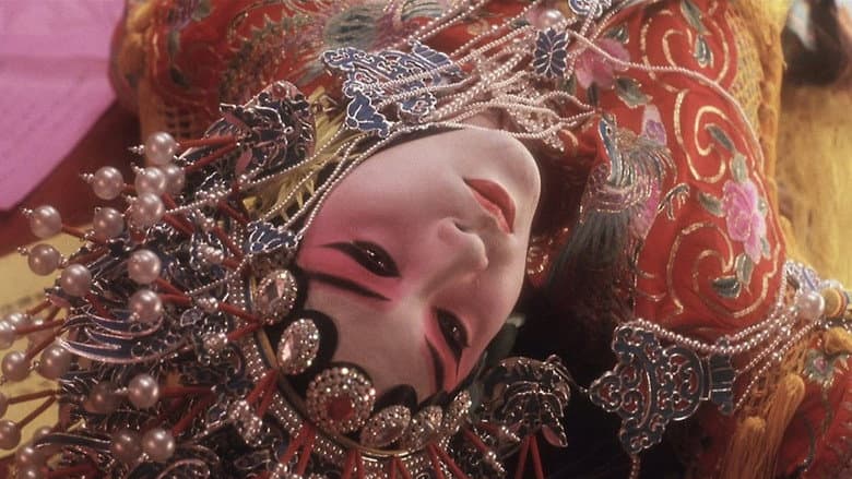 Backdrop from Farewell My Concubine