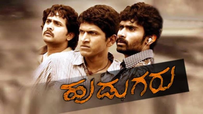 Backdrop from Hudugaru
