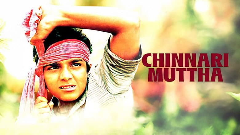 Backdrop from Chinnari Mutha