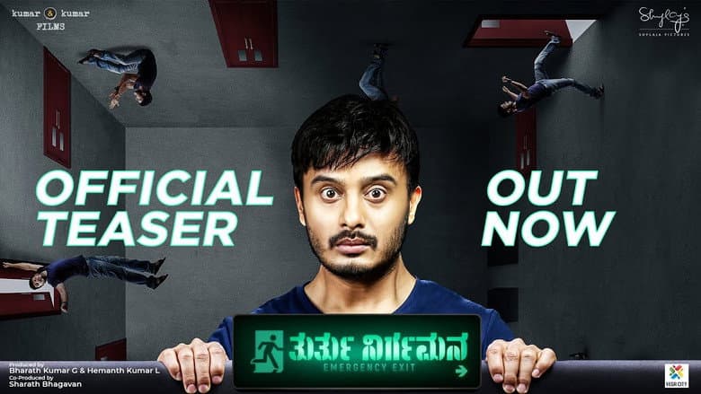 Backdrop from Thurthu Nirgamana