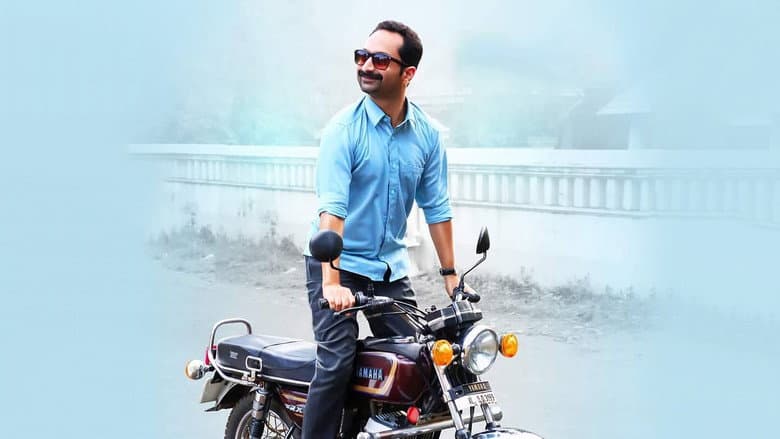 Кадр із фільму «Njan Prakashan»