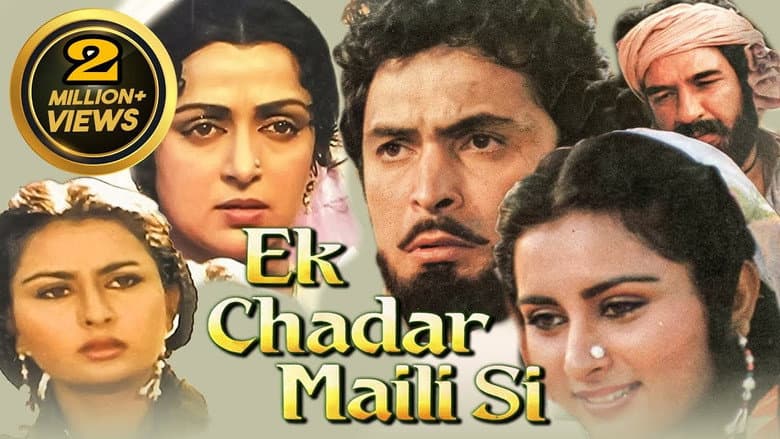 Backdrop from Ek Chadar Maili Si