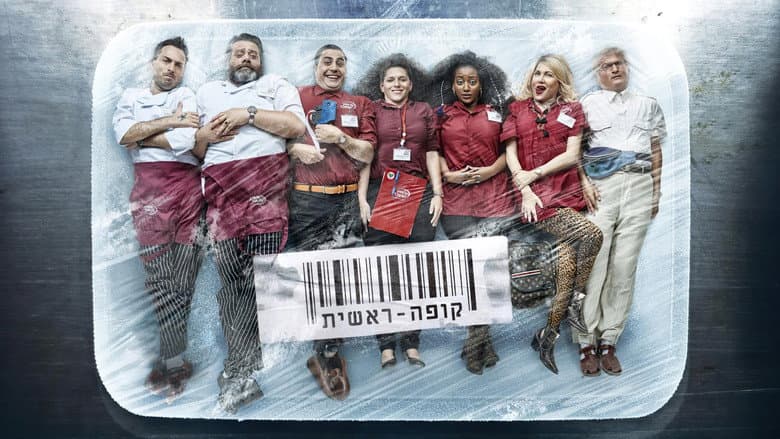 Backdrop from Checkout