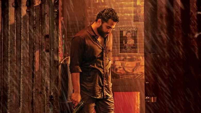Backdrop from HIT: The First Case