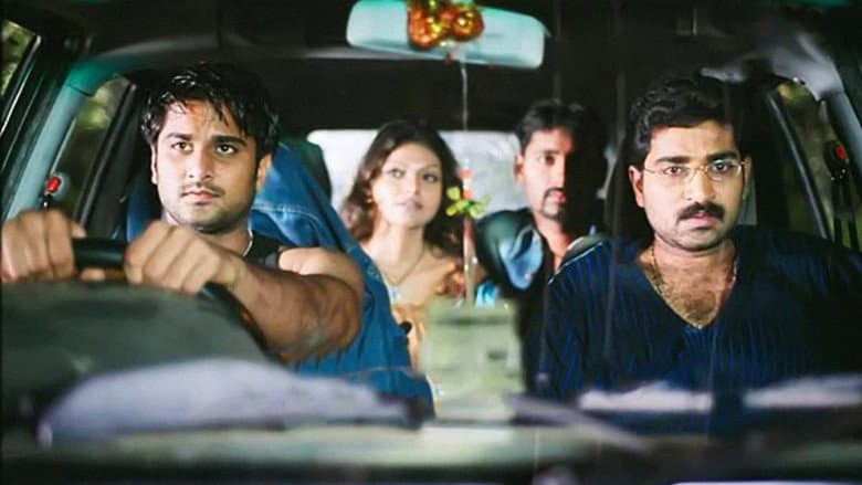 Backdrop from A Film by Aravind