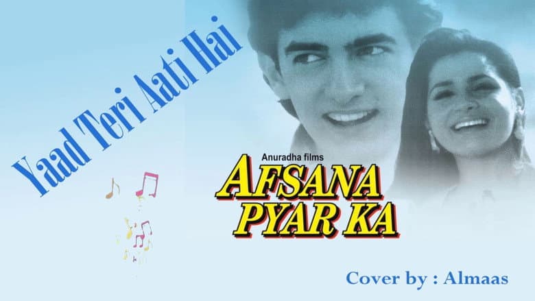 Backdrop from Afsana Pyar Ka