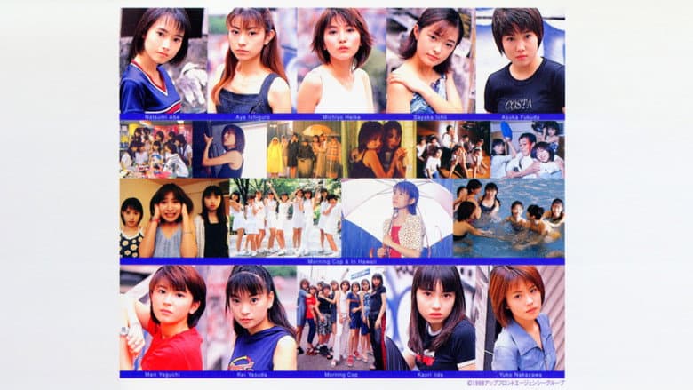 Backdrop from Morning Cop ~Daite HOLD ON ME!~