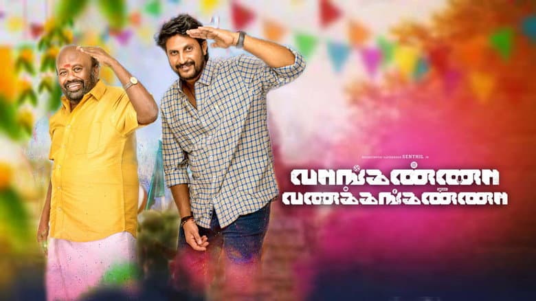 Backdrop from Vanganna Vanakkanganna