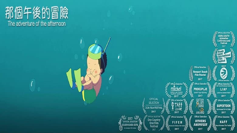 Кадр із фільму «The Adventure of the Afternoon»