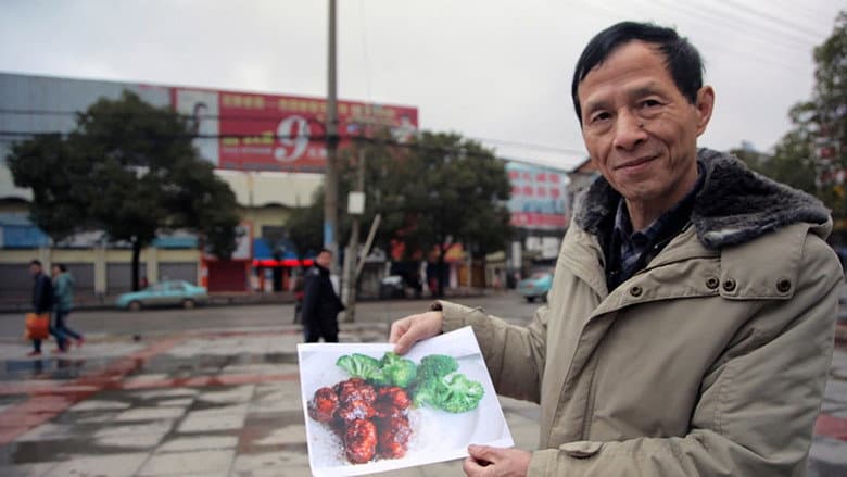 Backdrop from The Search for General Tso