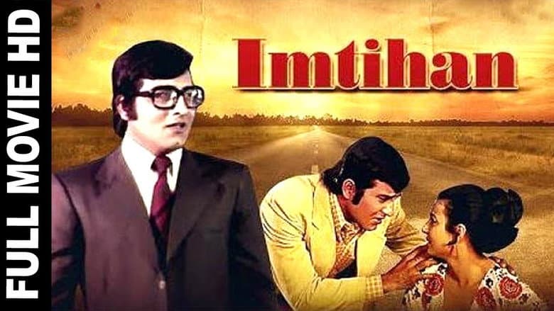 Backdrop from Imtihan