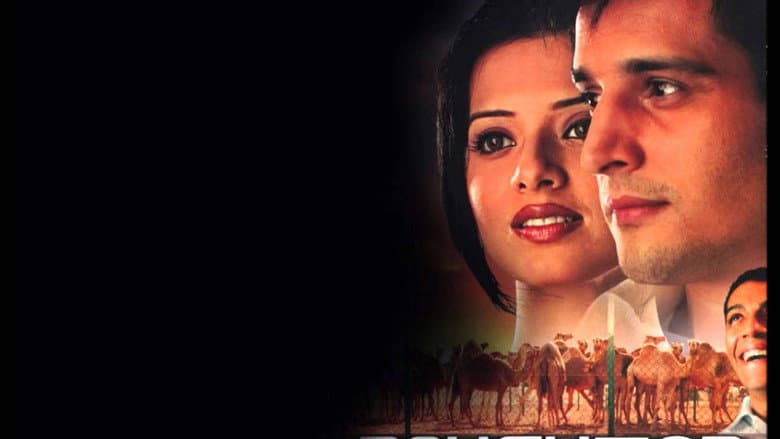 Backdrop from Rehguzar