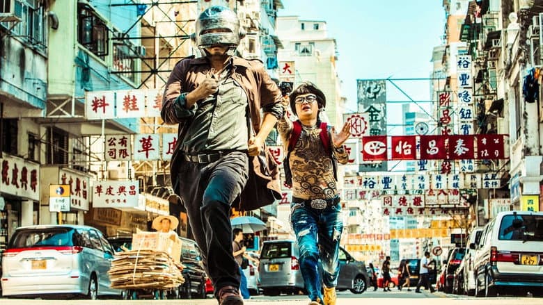 Backdrop from Lost in Hong Kong