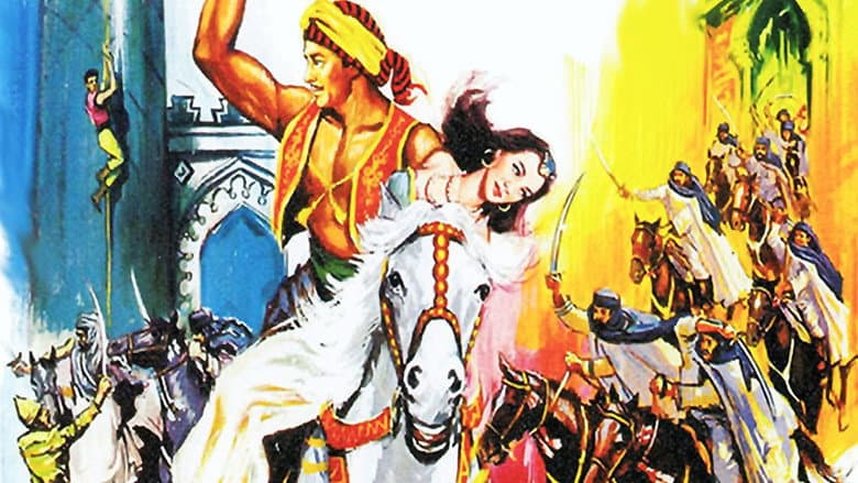 Backdrop from Ali Baba and the Forty Thieves