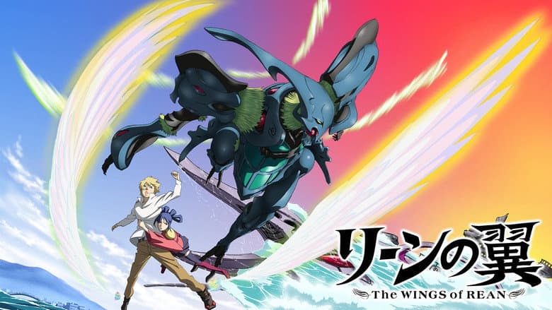 Backdrop from The Wings of Rean