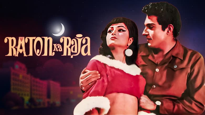 Backdrop from Raton Ka Raja