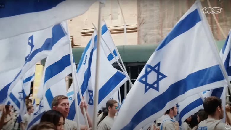 Backdrop from Israelism: How Young American Jews’ Views of Israel Are Shifting