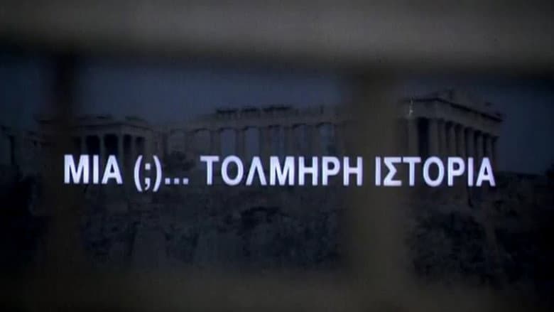 Backdrop from A... Daring Story