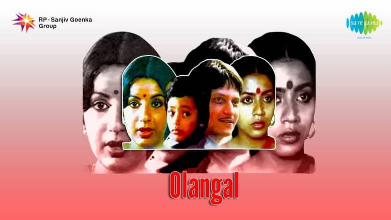 Backdrop from Olangal