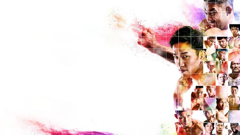 Backdrop from RIZIN 23