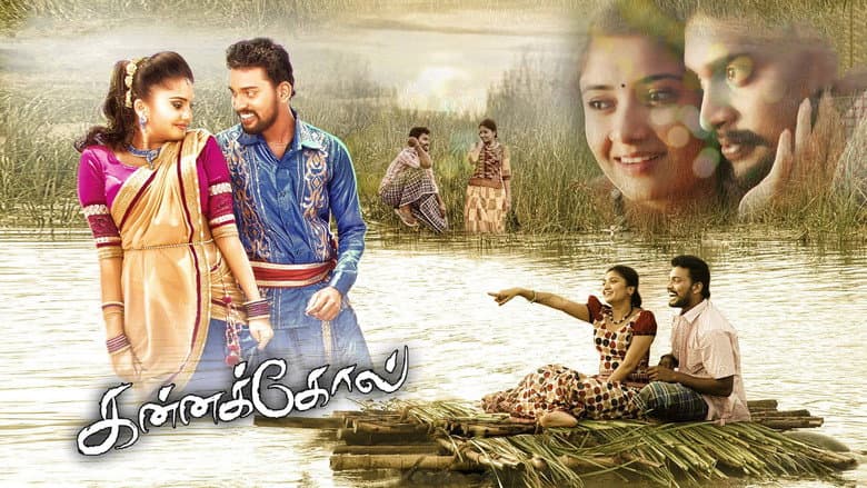 Backdrop from Kannakkol