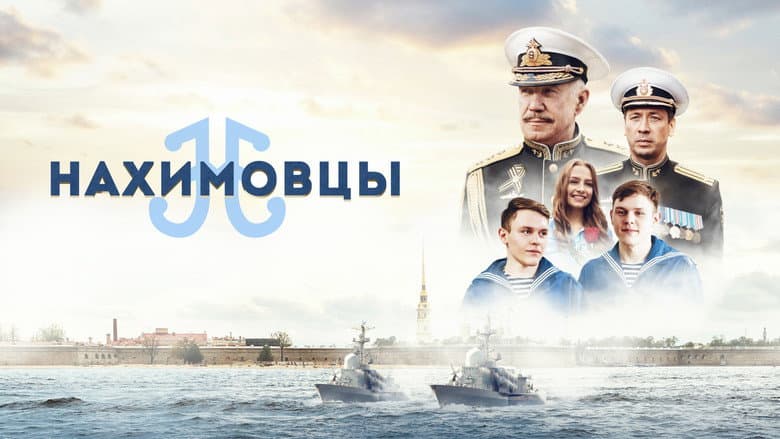 Backdrop from Nakhimov Residents
