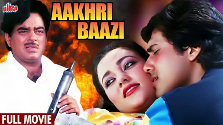 Backdrop from Aakhri Baazi
