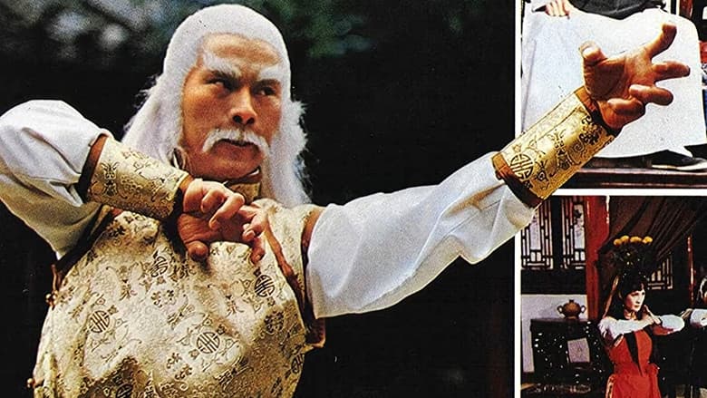 Backdrop from Seven Steps of Kung Fu