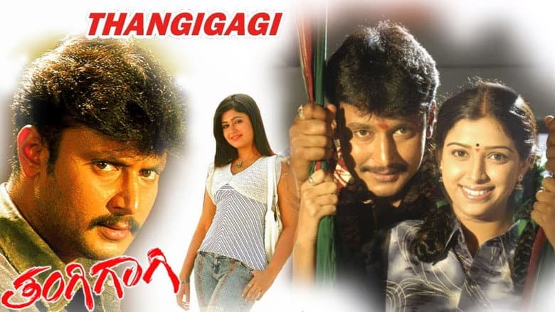 Backdrop from Thangigagi