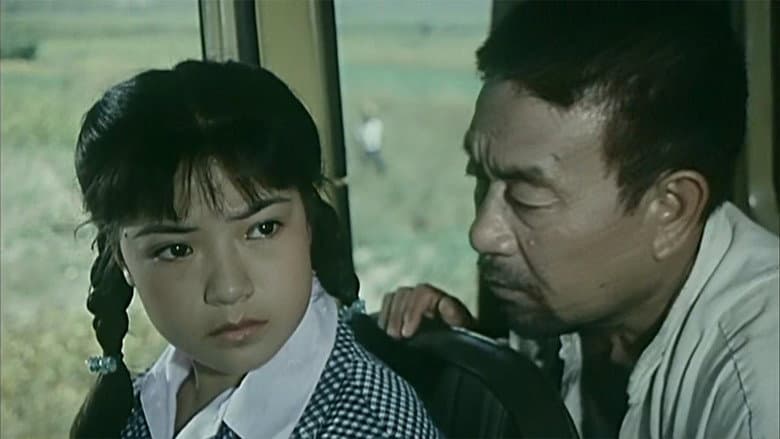 Backdrop from 一路顺风
