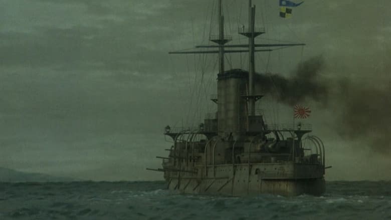Backdrop from Battle Anthem