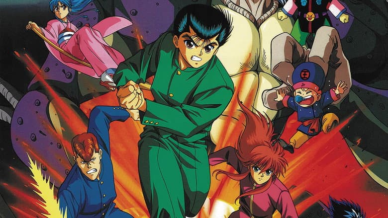 Кадр із фільму «Yu Yu Hakusho: The Movie - The Golden Seal»
