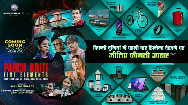 Backdrop from Panch Kriti Five Elements