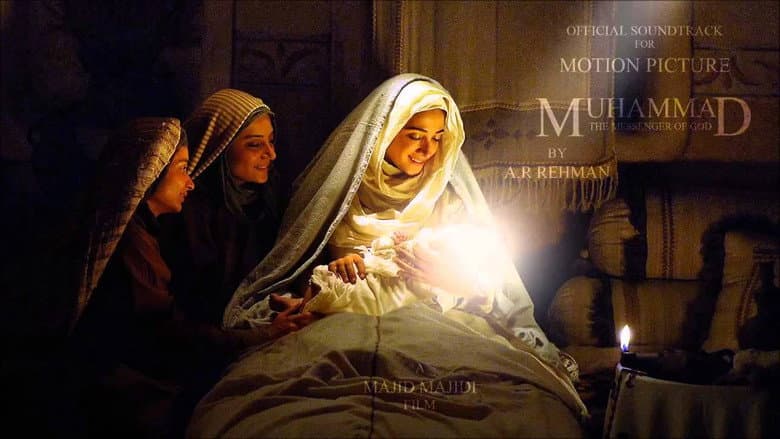 Кадр із фільму «Магомет — посланець Бога»